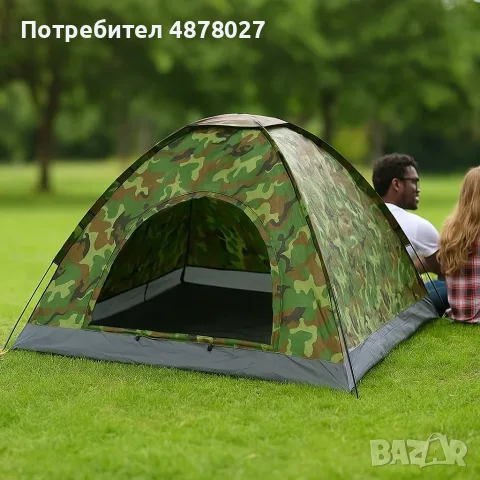Камуфлажна, четириместна, водонепромокаема палатка 208 X 208см, снимка 6 - Палатки - 55414519