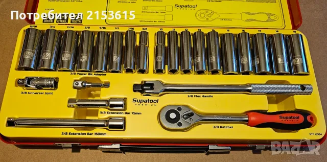 SUPATOOL PREMIUM 3/8" качествена гидория 24 части метрични и империални вложки удължители комплект, снимка 14 - Гедорета - 55506058