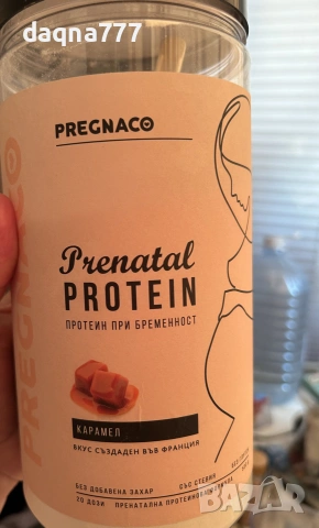 Протеин за бременни Pregnaco, снимка 4 - Други - 55178723
