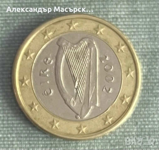🇮🇪 Ирландия 1 Евро, 2002 г. • Келтска арфа