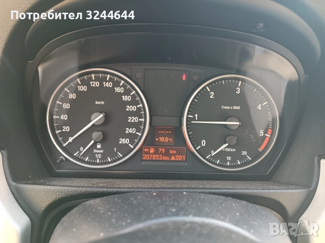 Продавам БМВ е91 2.0 163 2007 г. , снимка 2 - Автомобили и джипове - 54440956
