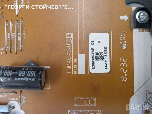 TX-55FX740E   TNPH 1197 (2)(A)  TNPA 6704 (1)(P) 6870C-0708A  V18_MFC14_Ver0.4  LC550EGE(AL)(A1)   , снимка 8 - Части и Платки - 54212830