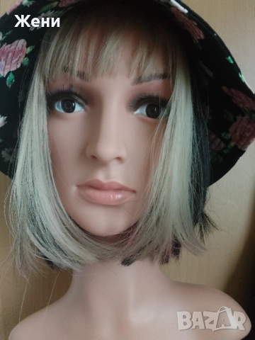 Страхотен модел перука на черта в два цвята. , снимка 13 - Аксесоари за коса - 54153962