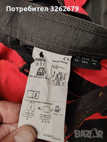 Mascot hi vis работен панталон EU54, снимка 5 - Панталони - 54590072