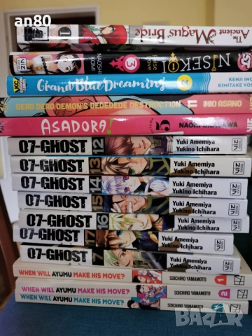 Манга! , снимка 4 - Списания и комикси - 54023364