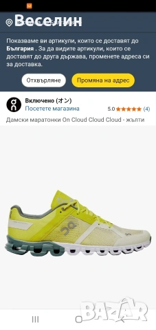 Маратонки On Cloud 43