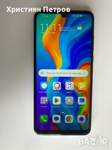 КАТО НОВ !!! Huawei P30 Lite - 128GB - Две СИМ карти - Фабрично Отключен, снимка 2 - Huawei - 54641724