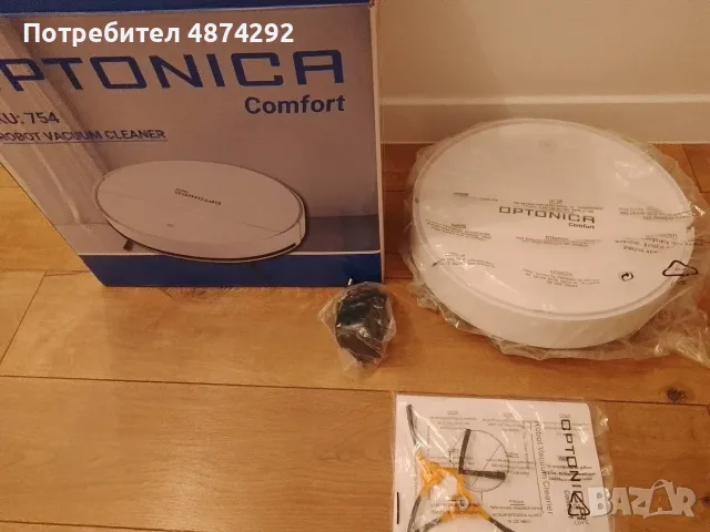 Прахосмукачка робот Оптоника Комфорт