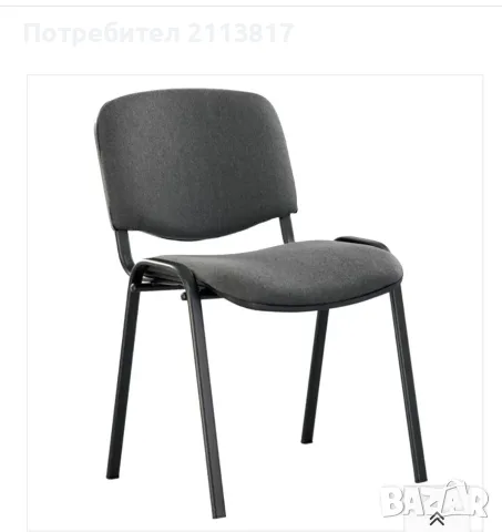 Столове- посетителски