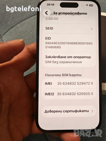 iPhone 16 128 black,много запазен с кутия, снимка 3 - Apple iPhone - 54677652