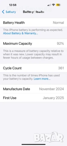 iPhone 16 PRO MAX 512GB, снимка 9 - Apple iPhone - 54294685