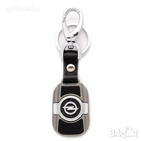 Ключодържател Opel метален с кожена каишка автомобилен аксесоар