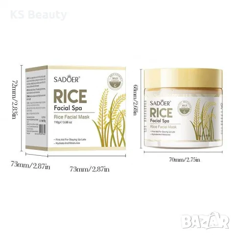 Rice Facial Spa Mask - маска за лице