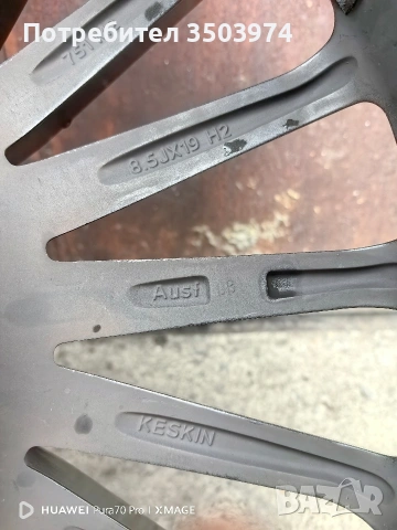 Джанти Keskin KT15 19" 5x112, снимка 6 - Гуми и джанти - 54093448
