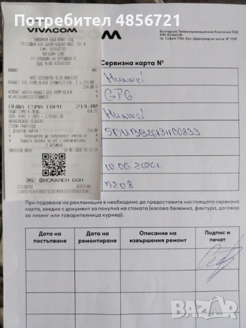 Нов смарт часовник HUAWEI WATCH GT 6, снимка 4 - Смарт гривни - 54904648
