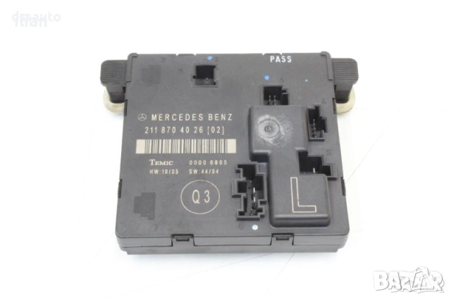 Модул задна лява врата Mercedes W211 A2118201526 А2118704026 A2118702385 в Части в гр. Казанлък - ID