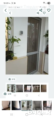 Врата ,комарници,плоскост,легло,стелаж,раки, снимка 5 - Други - 55342040