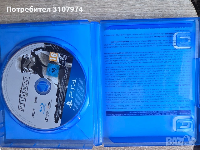 Star Wars Battelfront , снимка 3 - Игри за PlayStation - 54385428
