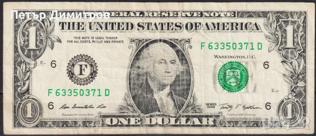 Банкнота 1 долар 1981 2001 2003 2006 2009 от САЩ, снимка 13 - Нумизматика и бонистика - 54162352