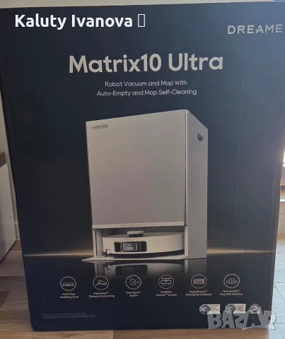 ​Dreame Matrix10 Ultra , снимка 2 - Прахосмукачки - 55672773