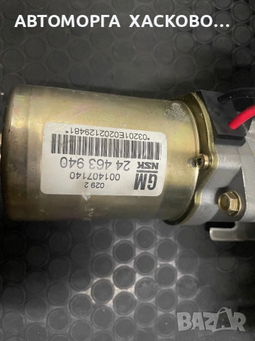 Електрическа кормилна колона рейка / прът с модул и мотор за Opel Corsa C GM NSK 229 2  24463940, снимка 2 - Части - 54035470