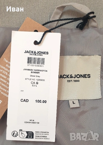 Ново оригинално мъжко яке JACK & JONES, снимка 5 - Якета - 54830855