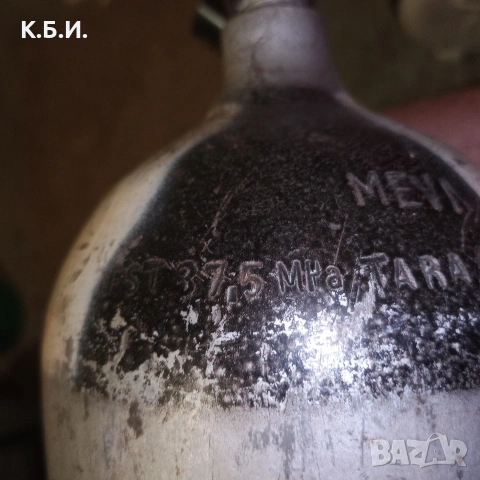 Продавам 1 брой метална бутилка - 7L - 250 BAR - АТМОСФЕРИ работно налягане - САТУРН , снимка 9 - Въздушно оръжие - 54801633