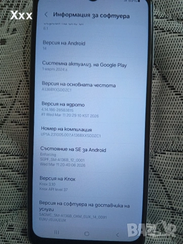 Продавам Samsung A13 5G като нов , снимка 3 - Samsung - 54798991
