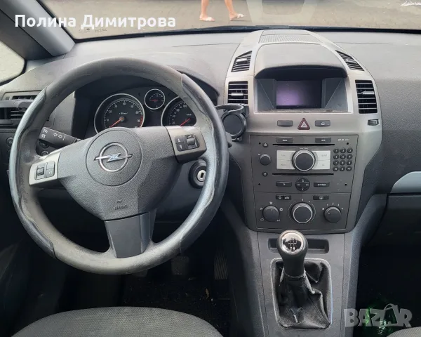 Opel Zafira 1.8, 2005 , 6+1 места, бензин, снимка 6 - Автомобили и джипове - 55684196