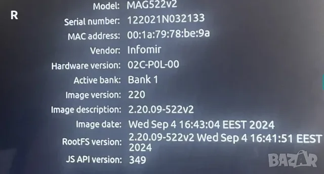 4K IPTV приемник MAG 522, снимка 5 - Приемници и антени - 55342990