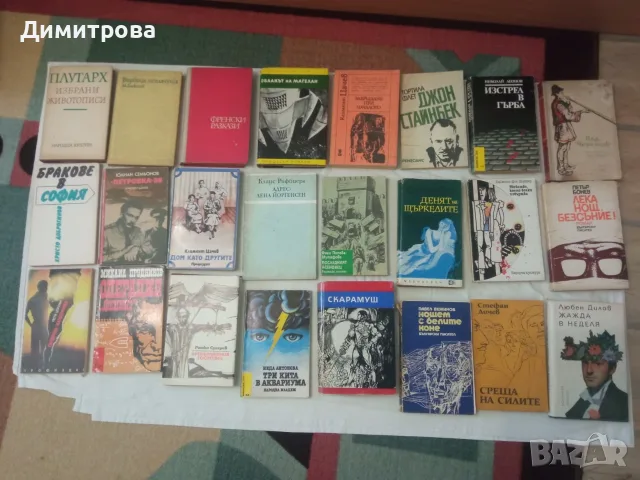 Книги худ. литература 2