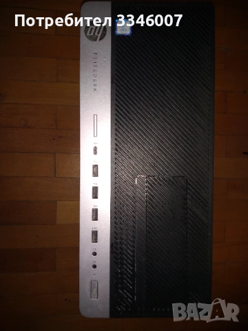 Компютър Hp I5-8500 без рам и диск. 