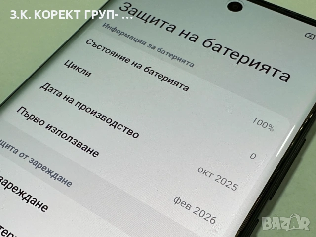 Xiaomi Redmi Note 15 128GB 6GB RAM Dual, снимка 8 - Xiaomi - 53964555