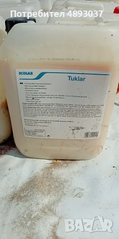 Mного на брой професионални препарати на ECOLAB и Niflisk ALTO, снимка 11 - Препарати за почистване - 55363725