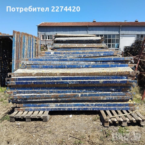 Скеле Храмар , снимка 2 - Други - 54998487