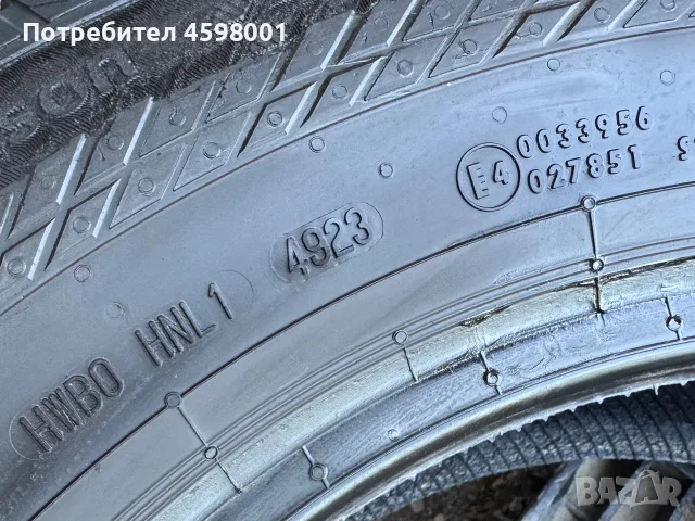 2бр.Гуми Continental 235/65/16C DOT4923 за бус Sprinter,Crafter,TGE, снимка 6 - Гуми и джанти - 55667013
