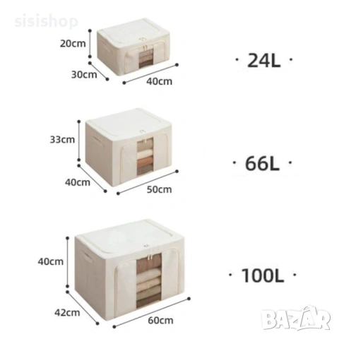 Универсален памучен органайзер с ленена нишка 4560 ЛЕН+ПАМУК, снимка 2 - Други стоки за дома - 53988522