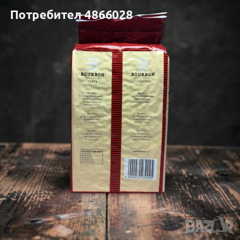 Кафе Lavazza (Лаваца) - BOURBON за вендинг машина, снимка 3 - Други - 55105245