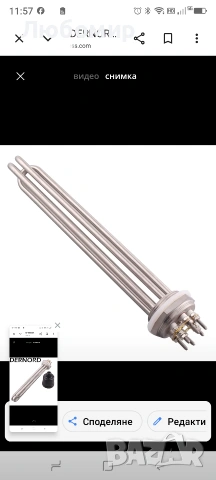 DERNORD Нагревателен елемент Tri-Clamp 220V 9000W DN50 2-инчов нагревателен прът , снимка 8 - Бойлери - 54482460
