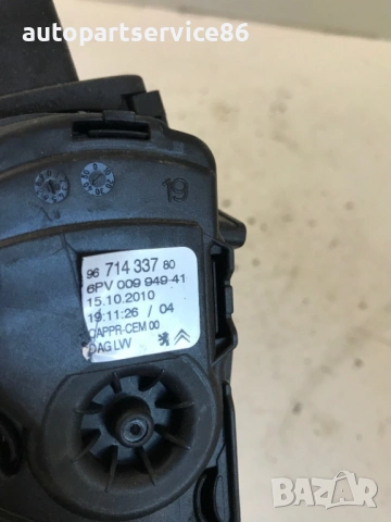 Педал на газта за Citroën DS3 1.6 HDi (2013) 9671433780, снимка 3 - Части - 54503102