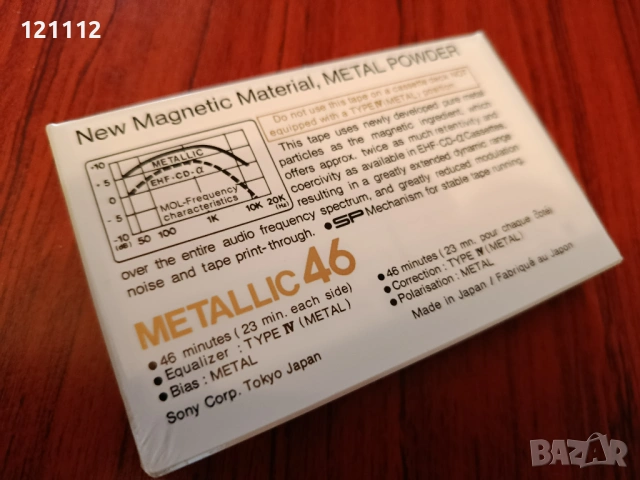 Аудио касета SONY Metallic 46, снимка 2 - Аудио касети - 54825199
