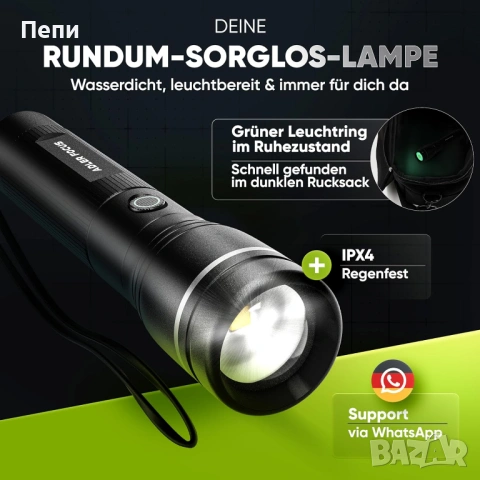 Фенер Adler Focus Rechargeable Flashlight 1000 – фенерът, който превръща нощта в ден!, снимка 3 - Къмпинг осветление - 54507860