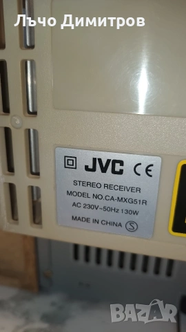 JVC CA-MXG51R, снимка 12 - Аудиосистеми - 55061487