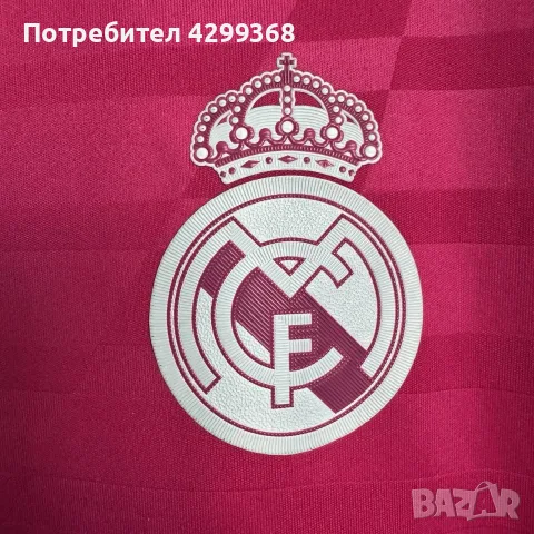 Футболни тениски Real Madrid Cristiano Ronaldo - Manchester United Berbatov , снимка 3 - Футбол - 55591531