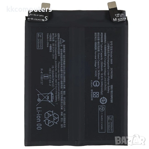 Xiaomi BM58 Съвместима Литиево-полимерна Батерия 3.87V / 4860mAh за Xiaomi 11T Pro 5G