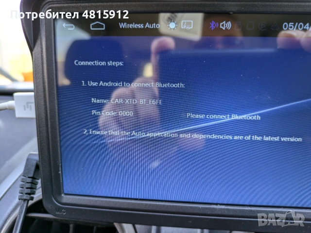 Мултимедия и GPS, снимка 9 - Аксесоари и консумативи - 54609709