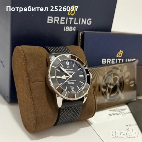 Breitling Superocean Heritage II 46 B20, снимка 4 - Мъжки - 54648111