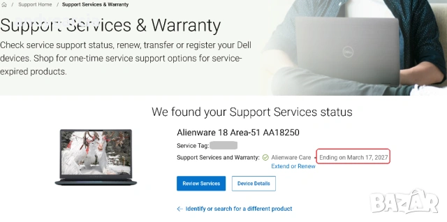 Dell Alienware 18/NVidia RTX 5070 8GB/Core Ultra 7 255HX/16GB RAM/1TB/18 Quad HD 144hz 100% DCI-P3, снимка 4 - Лаптопи за игри - 54651274