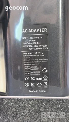 65W ново Type-C зарядно (5/9/15/20V-65W.Комплект), снимка 4 - Оригинални зарядни - 55613447