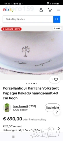 Прекрасна порцеланова фигура''Папагал'',фирма(Karl Ens) 40 см., снимка 11 - Антикварни и старинни предмети - 55044968
